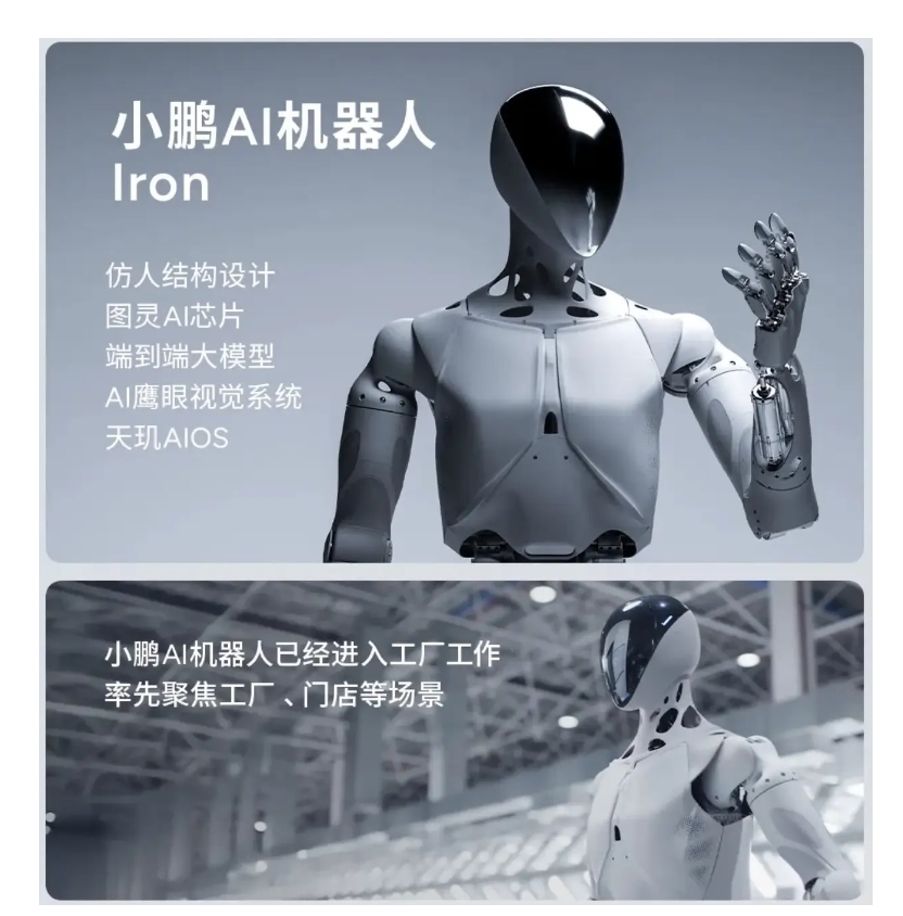 CES 2025:英伟达的机器人军团,近半来自中国