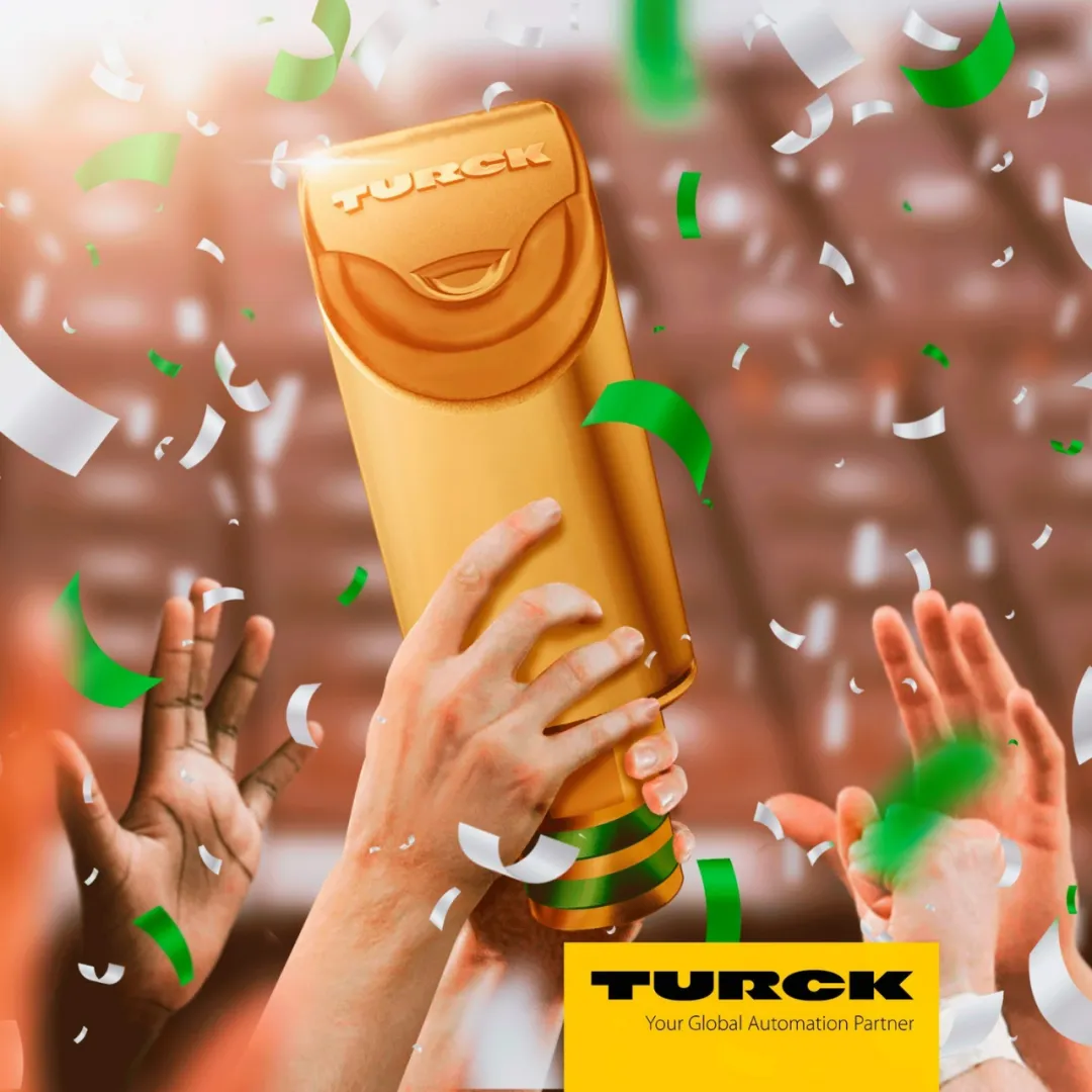 图尔克 | 卓越而灵活的图尔克流体2.0系列