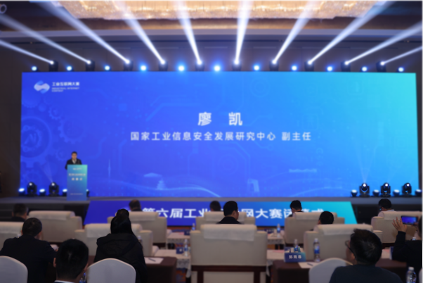 第六届工业互联网大赛在北京圆满收官