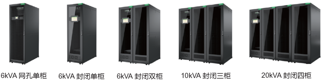 重磅新品丨智能模块化数据中心焕新上市!不止IMDC,更是AIDC!