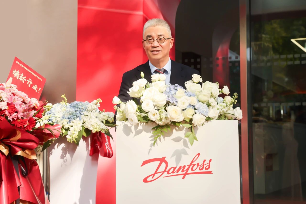 丹佛斯传动中国应用开发中心战略升级 聚焦绿色高质量发展