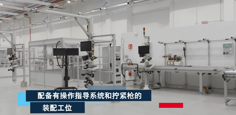 高性能、个性化、可持续 博世力士乐与Podium联手打造电池装配解决方案