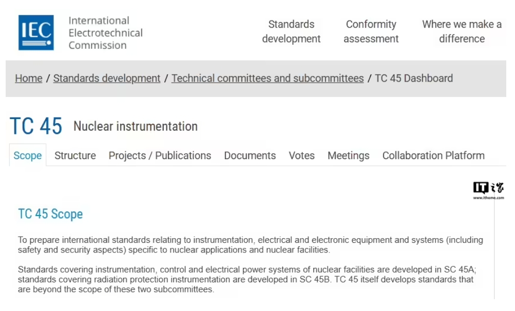 亚洲首次，我国专家成功当选国际电工委员会核仪器仪表技术委员会主席