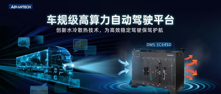 新品 | 研华高性能M.2接口CANFD卡 —— 超高速传输，连接无限可能