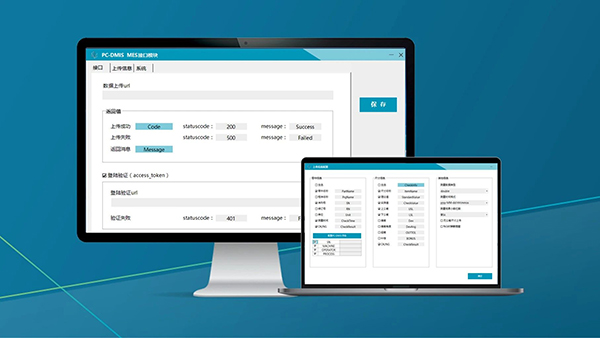 宝藏软件库上新,从容应对测量难题