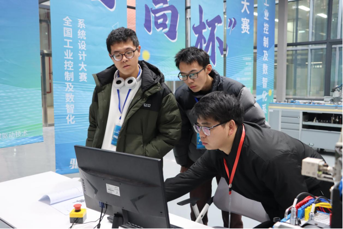 2024“固高杯”全国工业控制及数智化系统设计大赛南北部赛区盛大开幕!