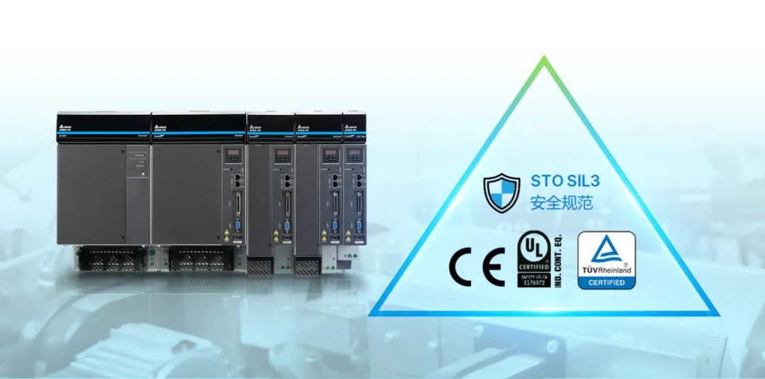 引领大功率运控市场新浪潮 台达超大功率多轴伺服系统震撼上市