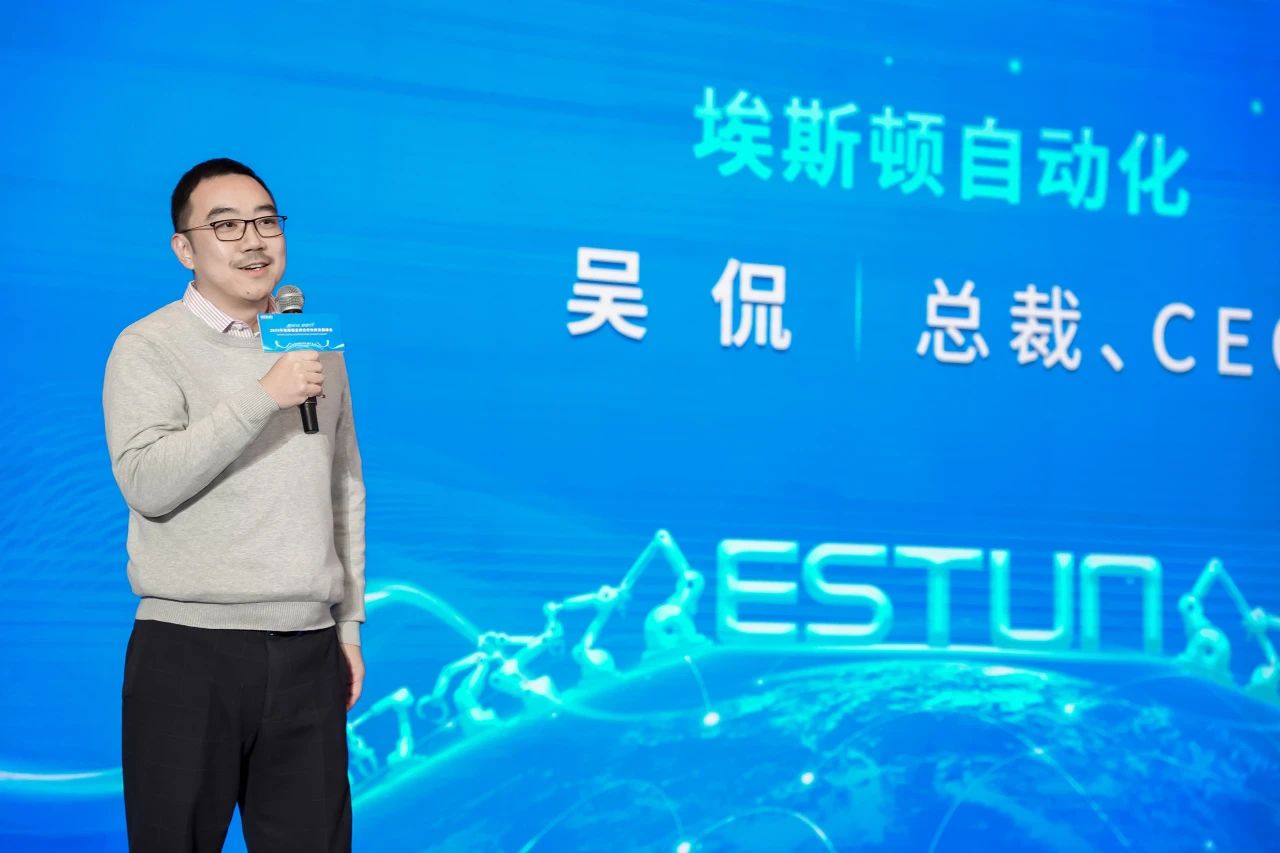 埃斯顿2025全球合作伙伴发展峰会圆满完成!