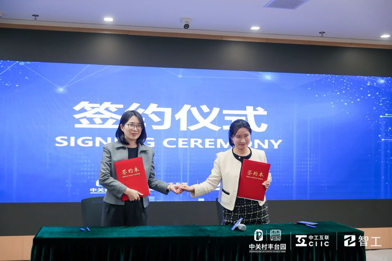 智工·工业大模型4.0发布,扎根工业现场引领工业智能发展