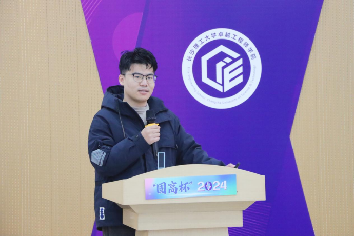 2024“固高杯”全国工业控制及数智化系统设计大赛南北部赛区盛大开幕!