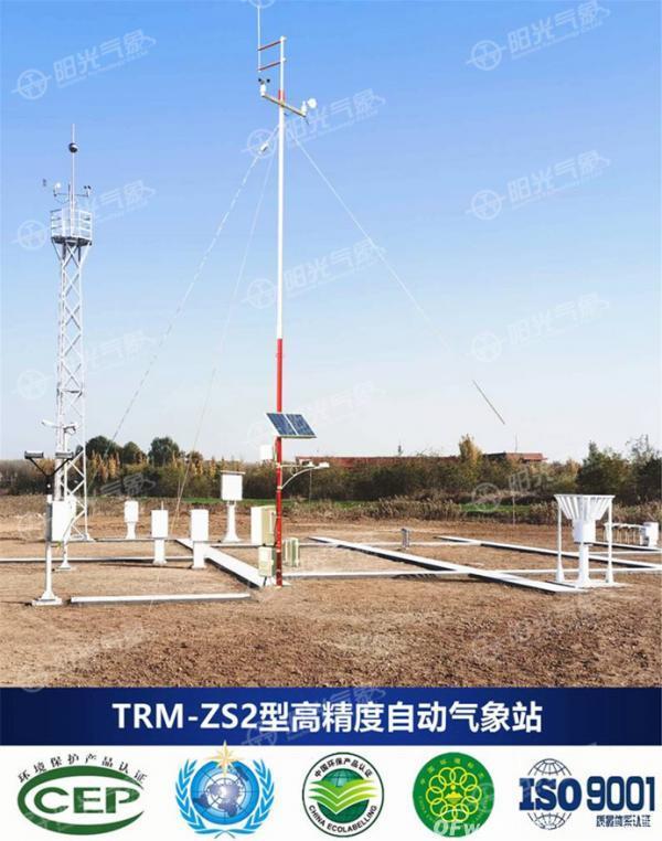 什么是气象设备?具体实用领域有哪些