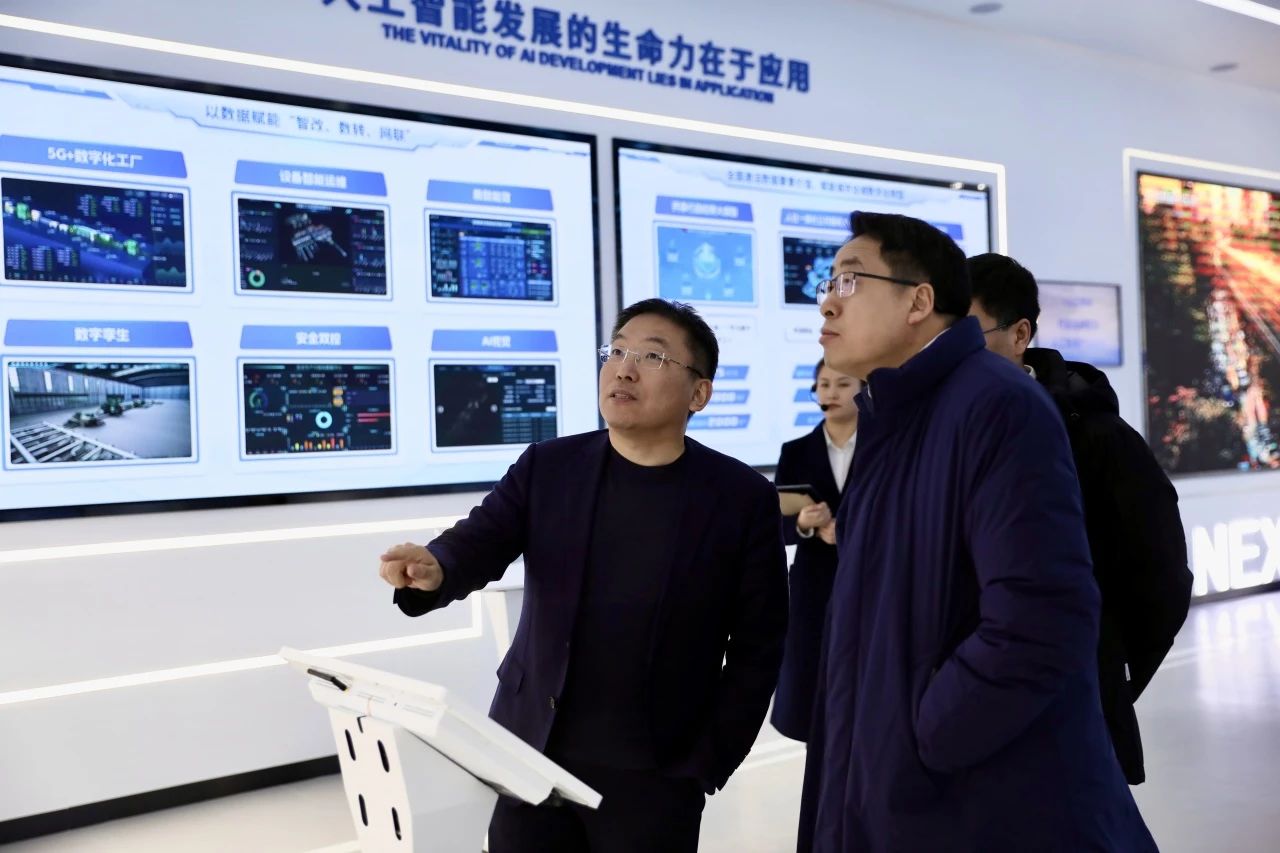 河钢数字携手西门子艾闻达启动公司战略转型咨询