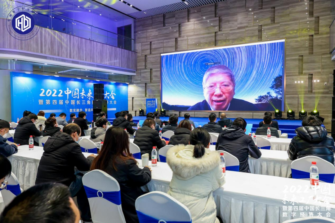 2022中国未来工厂大会暨第四届长三角数字经济大会成功举办