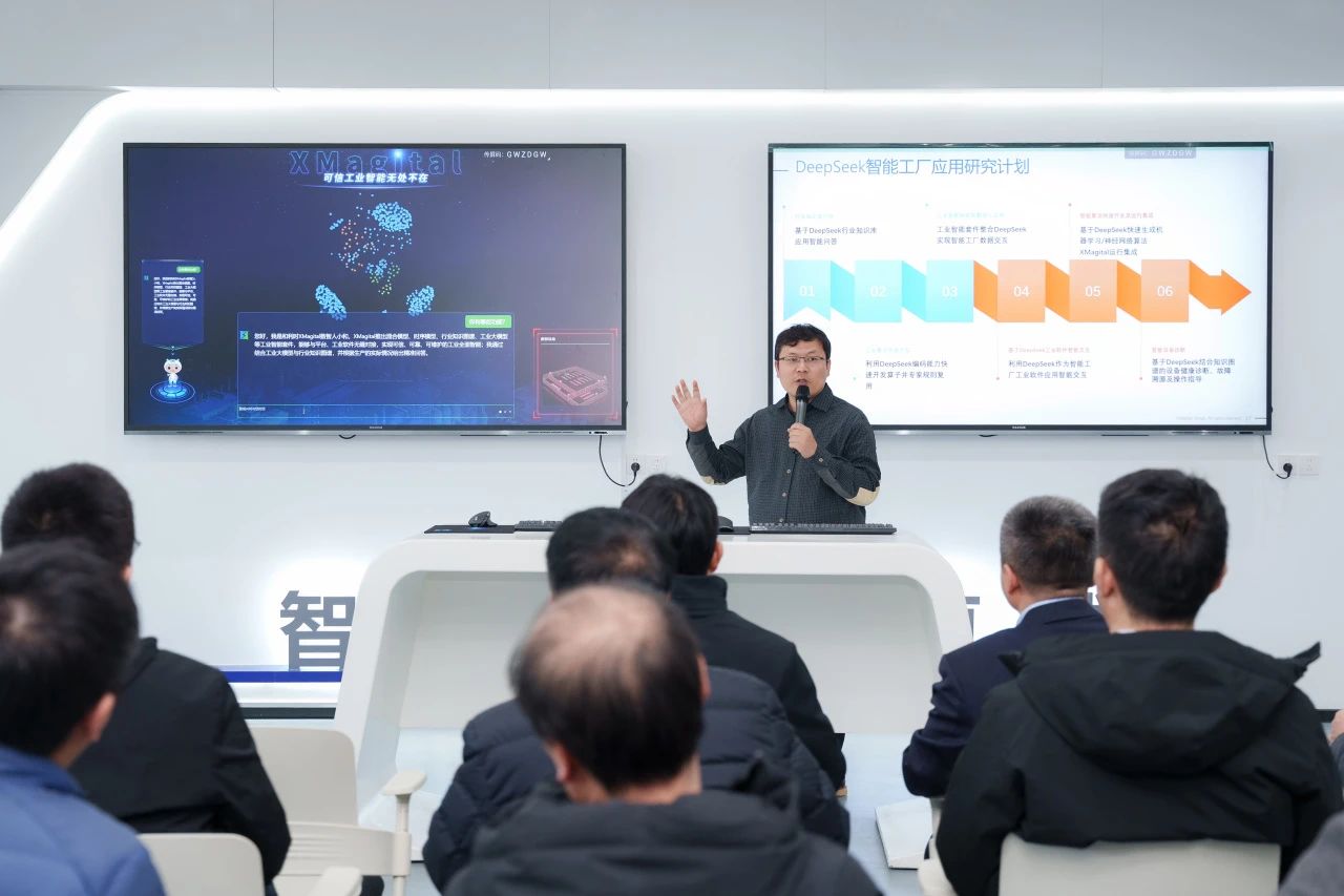 精准布局 合作共建——陕西能源与秦龙电力高层莅临和利时西北总部基地考察交流