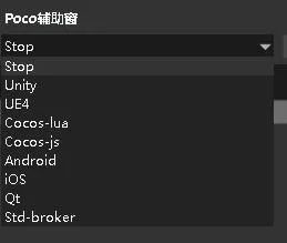 Airtest的安装和IDE控件详解
