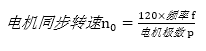 变频控制要点多,你可知晓?