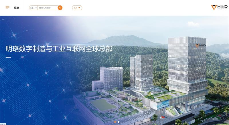 明珞装备