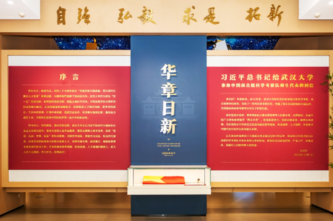 产学研深度融合：海克斯康测量系统与武汉大学携手共绘测绘遥感新蓝图