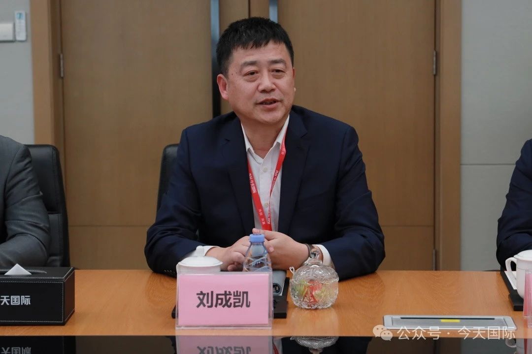 今天国际与德国劳易测达成战略合作