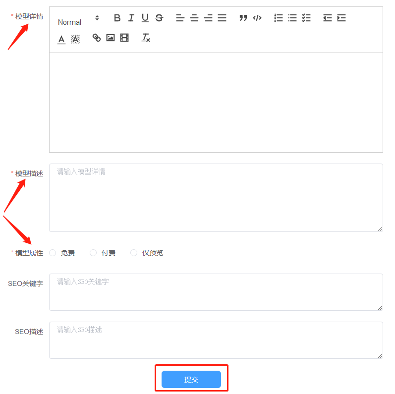 招募 | 增材云开放设计师入驻,0佣金!0抽成!!