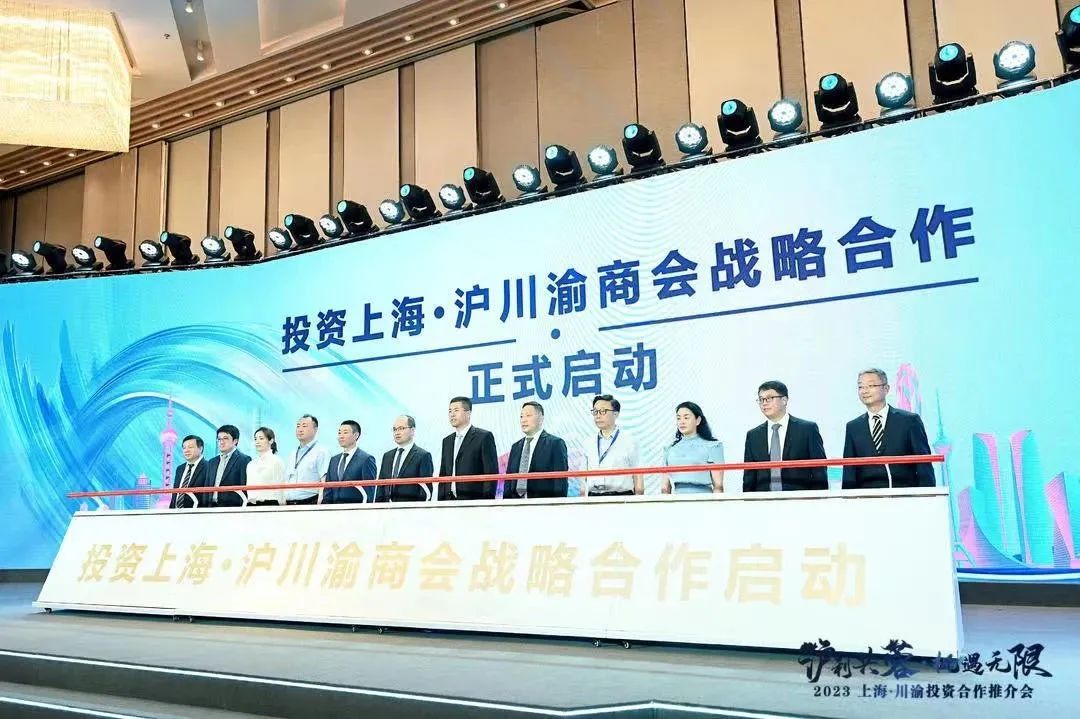 重点在高端制造业！上海首次入川招商，“逆行”引资为什么？