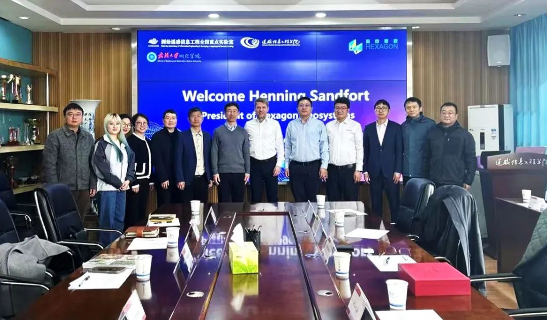 产学研深度融合：海克斯康测量系统与武汉大学携手共绘测绘遥感新蓝图