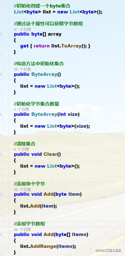上位机开发必备的一个实体类