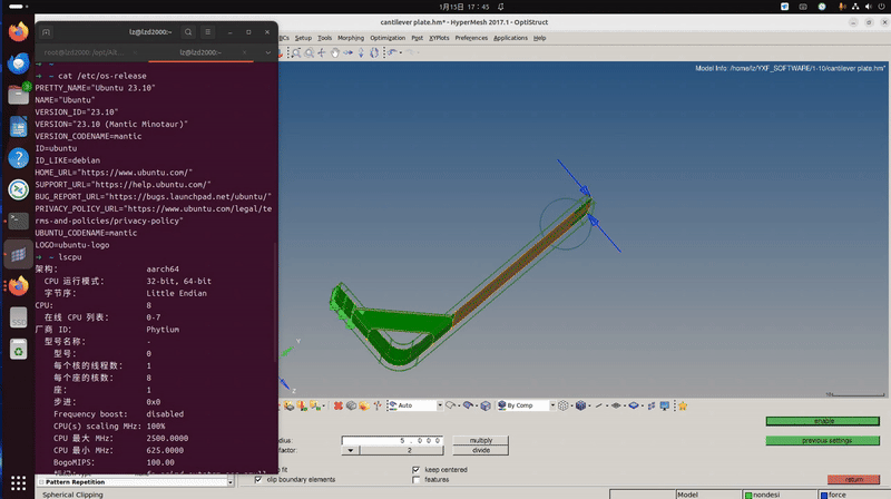 丰富国产平台工业软件生态,麟卓工业软件兼容运行环境 3.0 发布