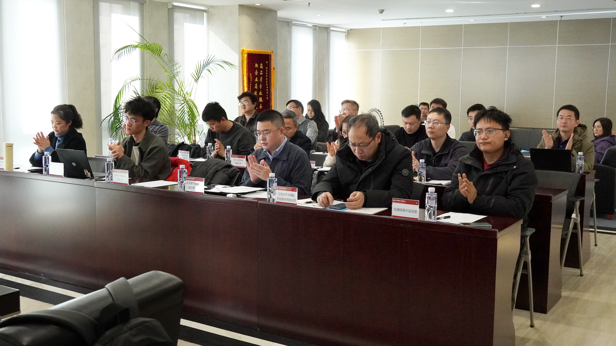 人形机器人电驱动一体化关节接口标准研讨会在京召开,推动行业标准化进程