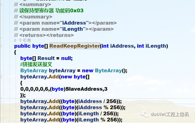 上位机开发必备的一个实体类