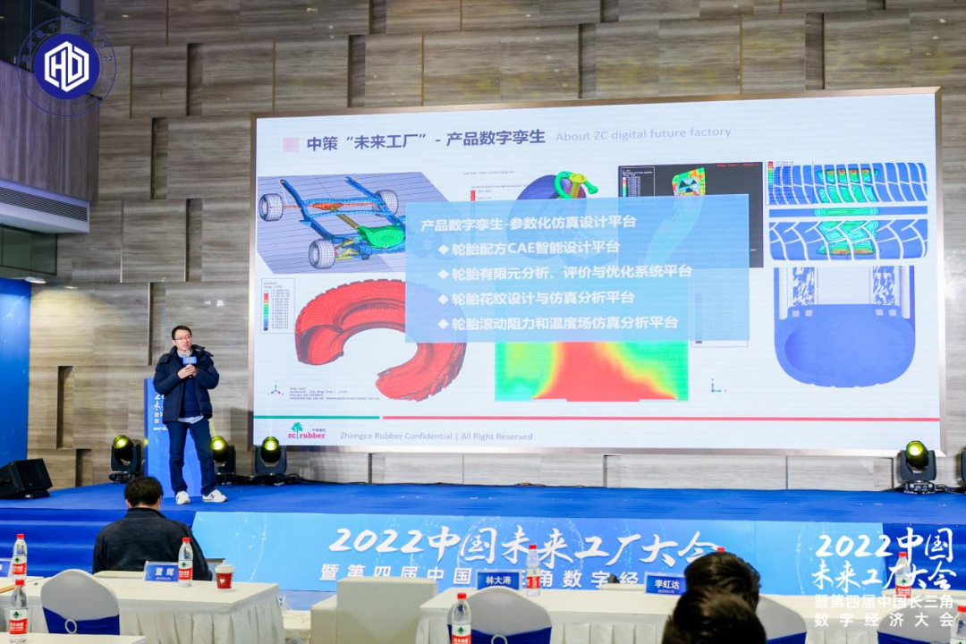 2022中国未来工厂大会暨第四届长三角数字经济大会成功举办