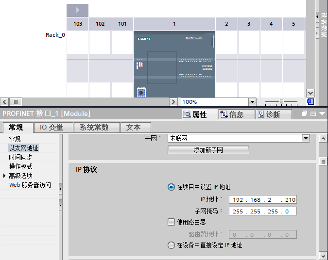西门子1200PLC实用定位控制程序案例