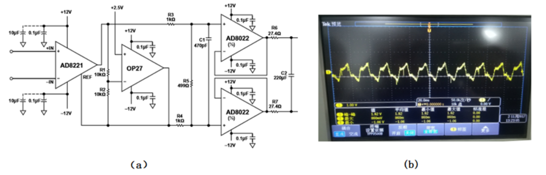 一文了解仪表放大器的特性与工作电压配置方法