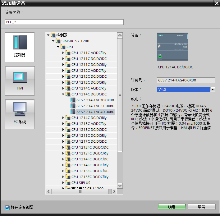 西门子1200PLC实用定位控制程序案例