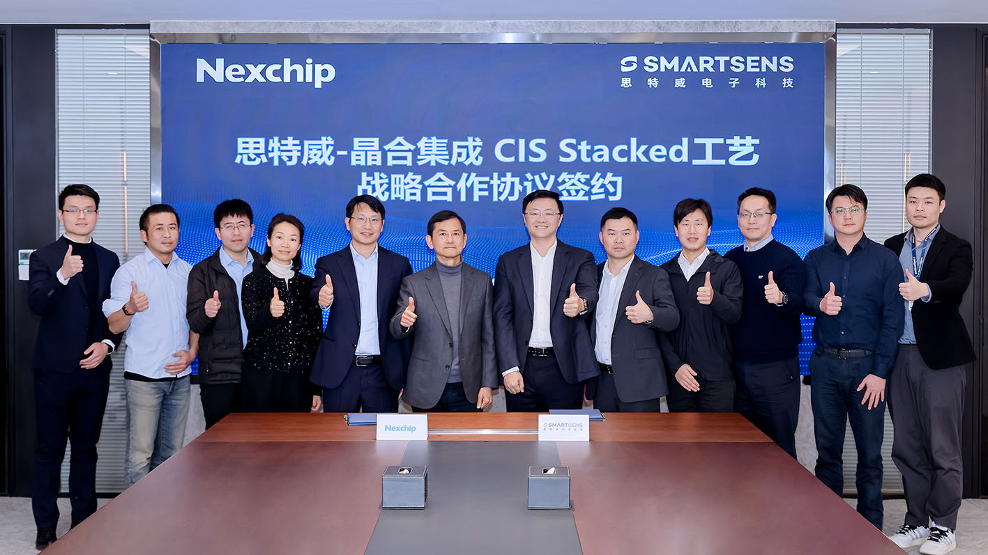 思特威与晶合集成签署深化战略合作协议,携手推进国产CIS发展