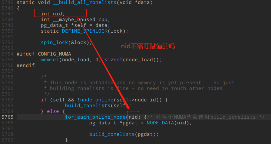 Linux：为啥内核有的变量没有初始化就敢直接使用？