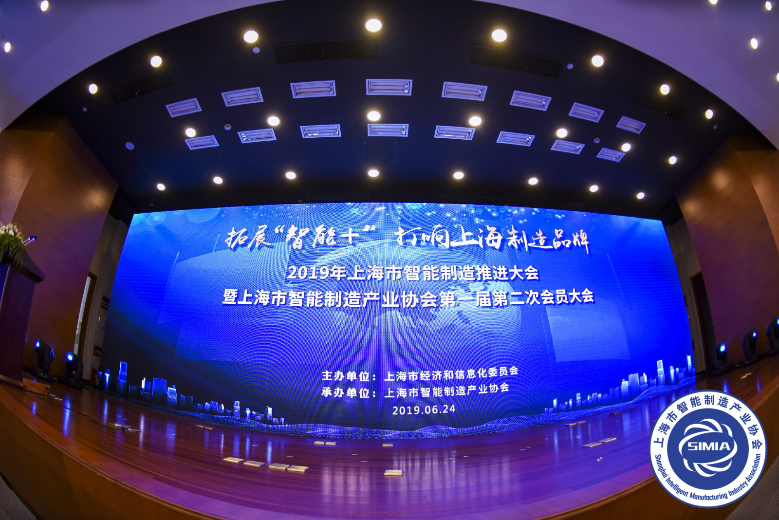 上海智能制造三年行动计划发布