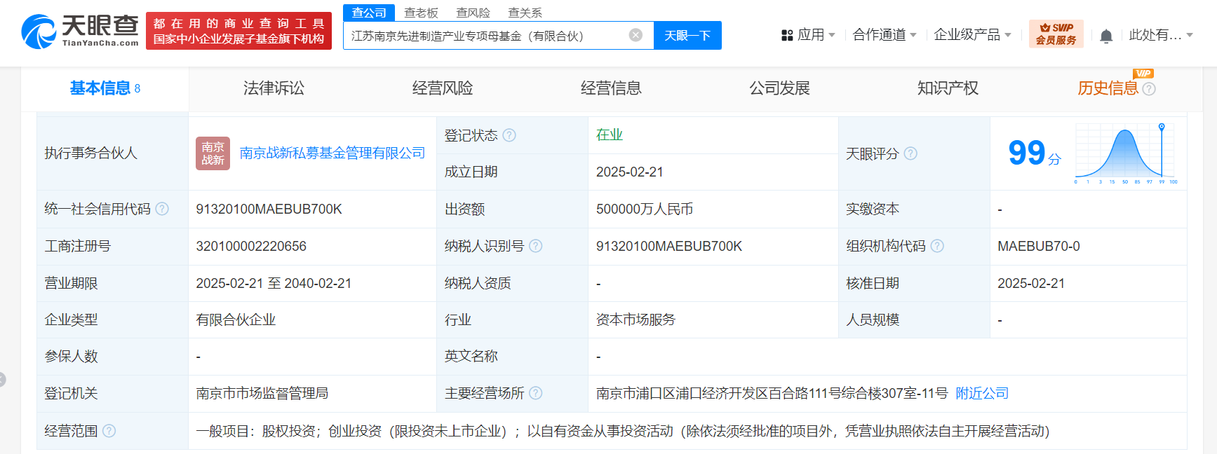 二月工控圈这些大事你关注了吗?