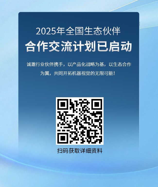 OPT全面产品化战略升级, 以生态合作构筑长期利益共同体