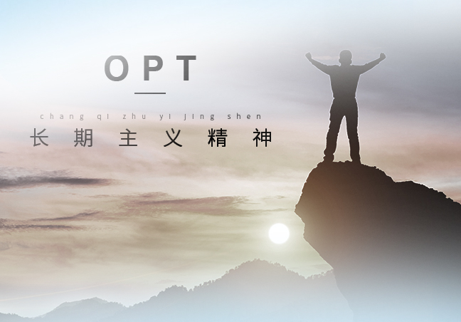 OPT全面产品化战略升级, 以生态合作构筑长期利益共同体