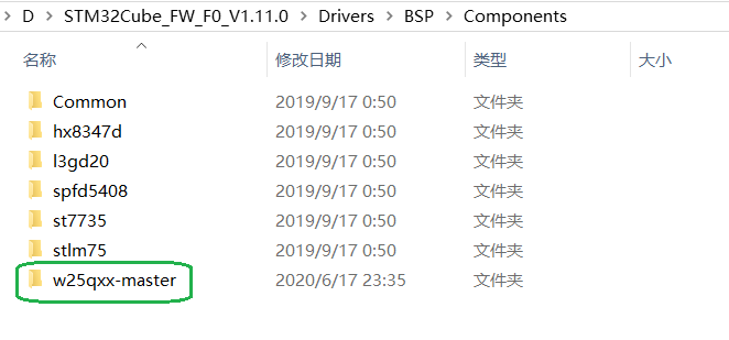 STM32F0单片机入门——用SPI HAL库读写W25Q128