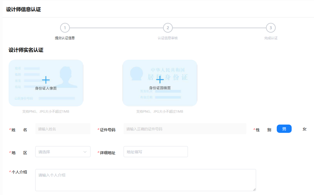 招募 | 增材云开放设计师入驻,0佣金!0抽成!!