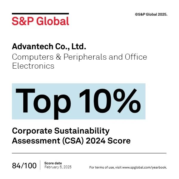 全球Top10%!研华跻身全球永续标杆企业前列,蝉联入选标普全球可持续发展年鉴