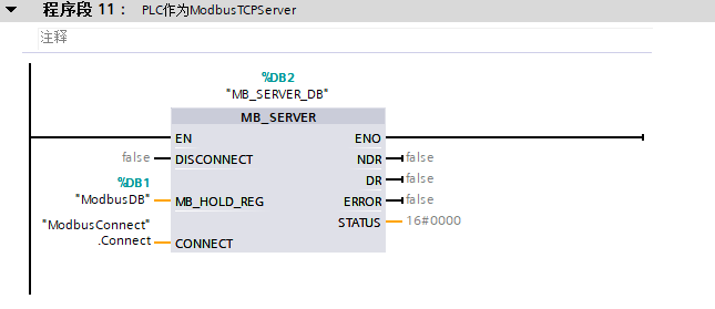 西门子1200PLC实用定位控制程序案例