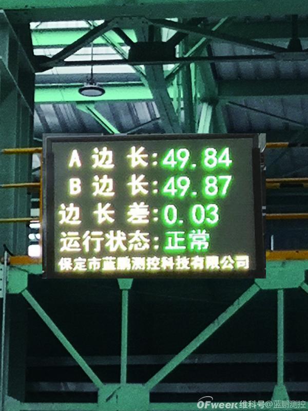 五重报警提示，智能测量仪随时掌握轧材品质！