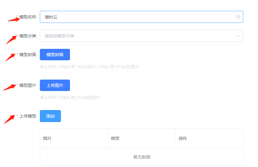 招募 | 增材云开放设计师入驻,0佣金!0抽成!!