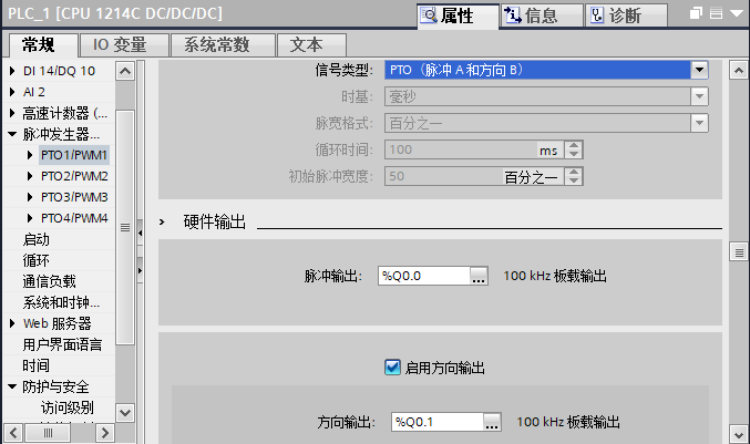西门子1200PLC实用定位控制程序案例