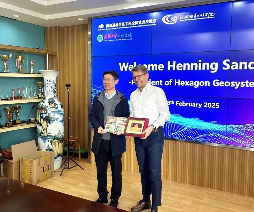 产学研深度融合：海克斯康测量系统与武汉大学携手共绘测绘遥感新蓝图