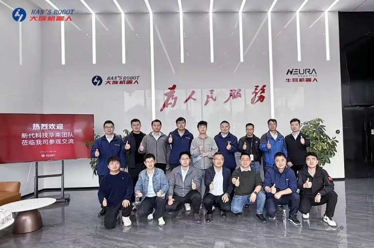 强强联手 | 新代科技华南团队到访大族机器人,共探CNC智造新篇章