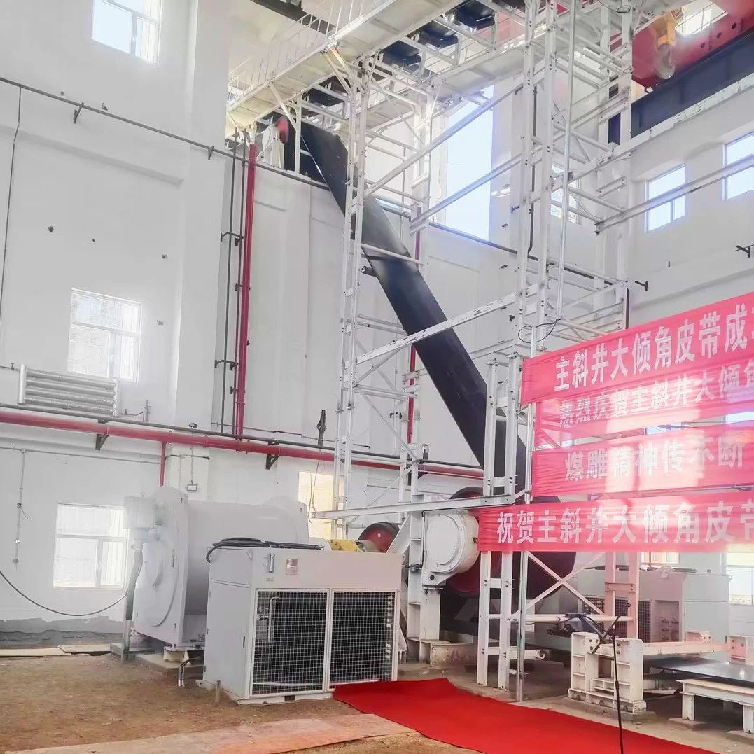 新时达变频器在高海拔皮带项目成功应用